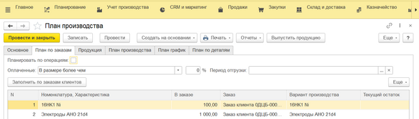 ��������� �� �������.png