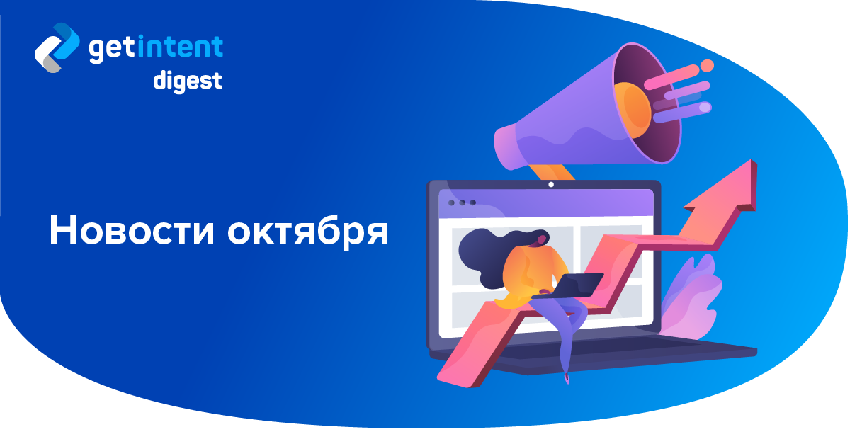 RusBiz Digest July 23.jpg