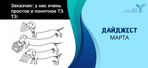 обложки дайджестов соцсети (5).png