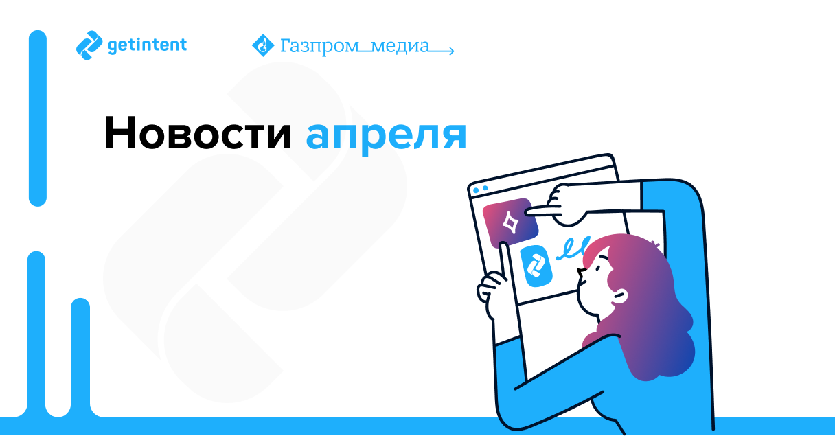 апрель.png