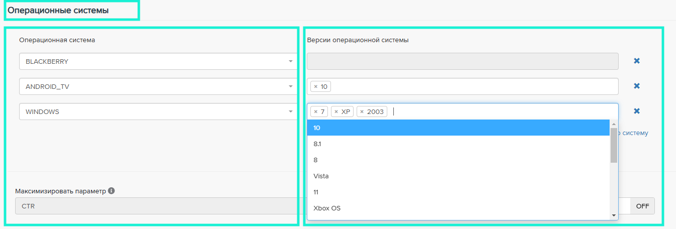 Операционные системы.png